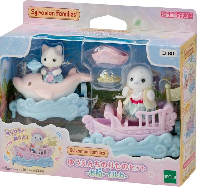 Sylvanian Families Calico Critter Amusement Park Ride Set - Boat &amp; Dolphin