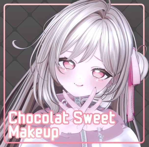 【ショコラ Chocolat ちゃん】Sweet Makeup