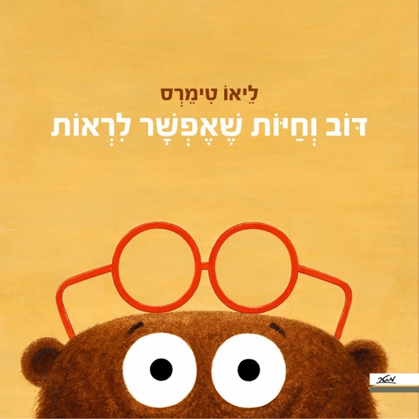 ספר