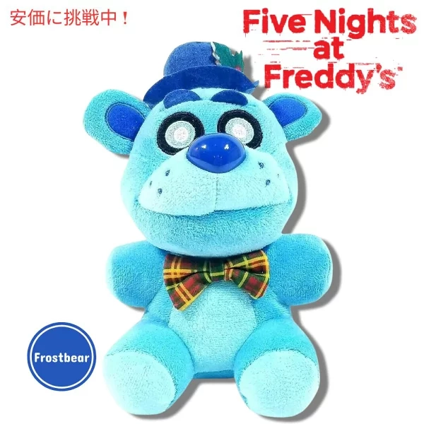 ファイブナイツアットフレディーズ ぬいぐるみ 子供用  超ソフト フロストベア ホラーゲーム Frostbear Five Nights at Freddy's | Japan Rakuten | Product detail page 