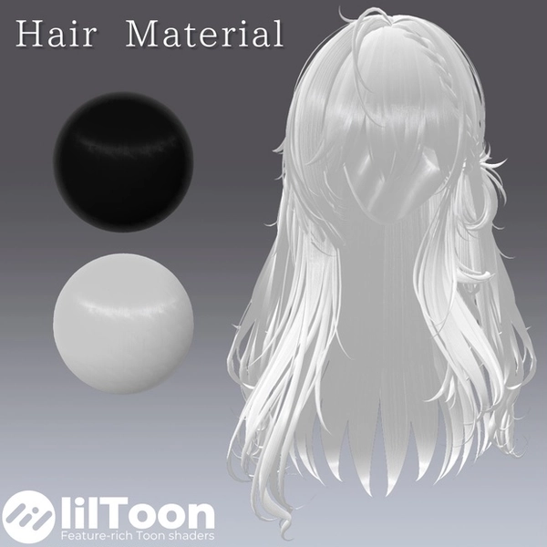 ヘアマテリアル