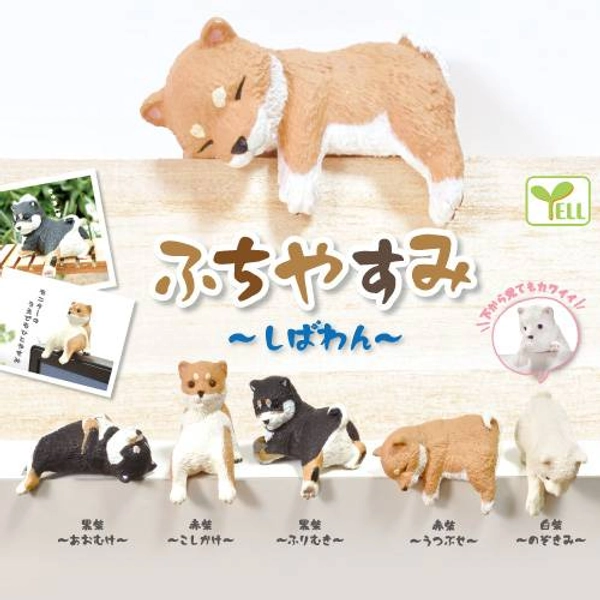 Dog Puppy Figure - Shiba Inu - YELL - Random Blind Box