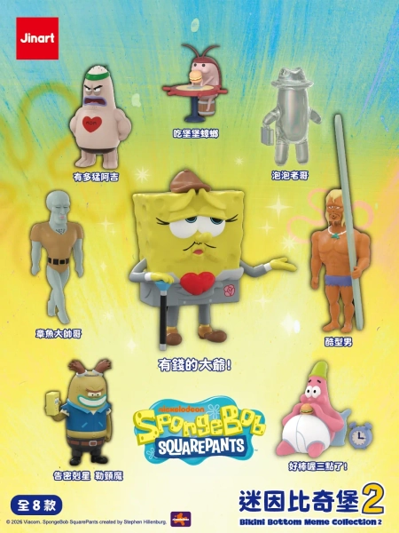 Pre-order in June 2026/full set for sale] JINART | SpongeBob SquarePants - Mine Bitchburg 2nd generation dolls⚡️ (full set of 8 styles)