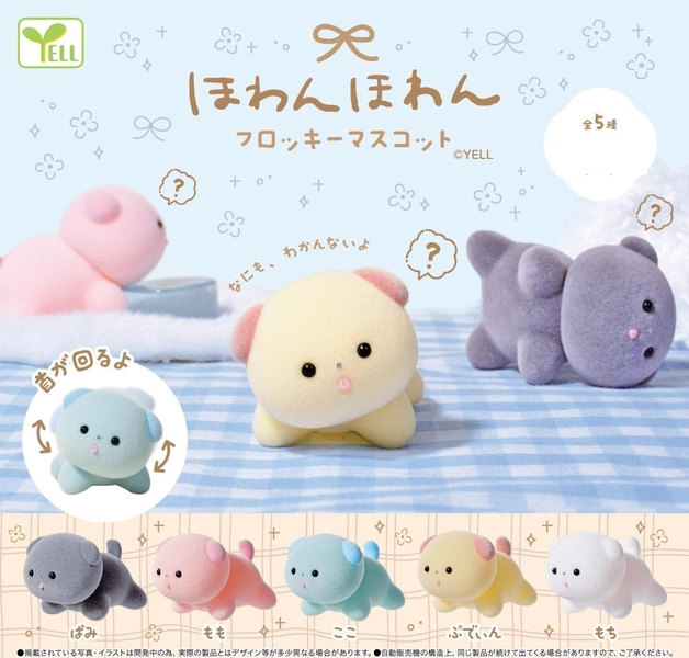 Woof and Woof Flocked Mascot