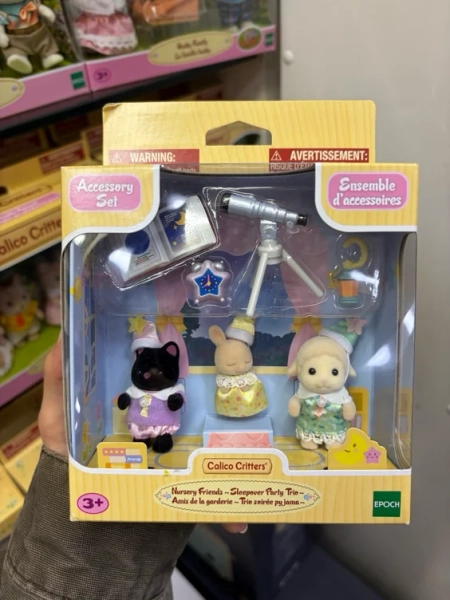 Calico Critters Nursery Friends -Sleepover Party Trio