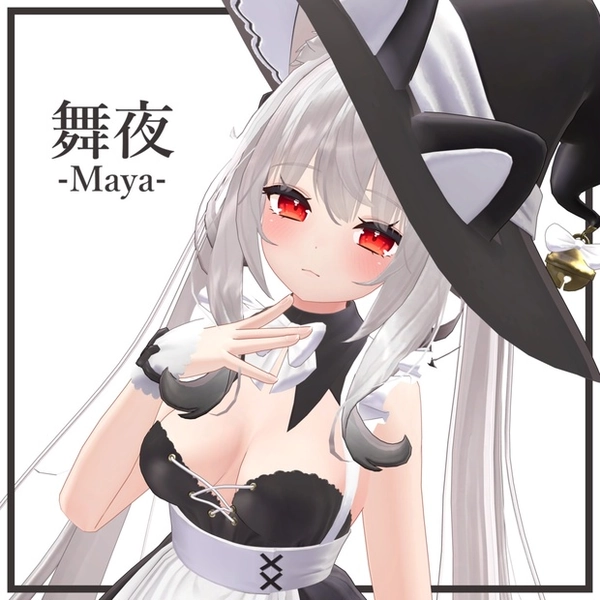 オリジナル3Ｄモデル「舞夜」Ver.1.02.2