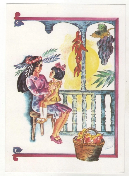 1970s Fairy Tale The warmest, kindest mother LITTLE Girl ART POSTCARD Old