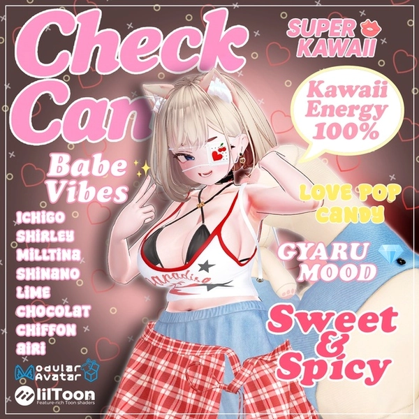 【ＰＢ】【8アバター対応】 Check Candy 【VRChat想定】