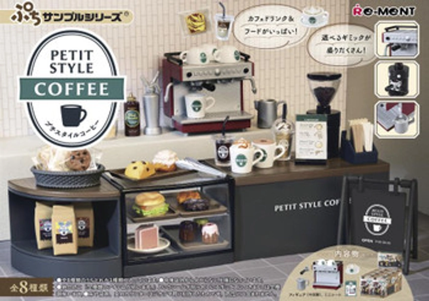 Re-ment Petit Sample - Petit Style Coffee Complete BOX 8pcs