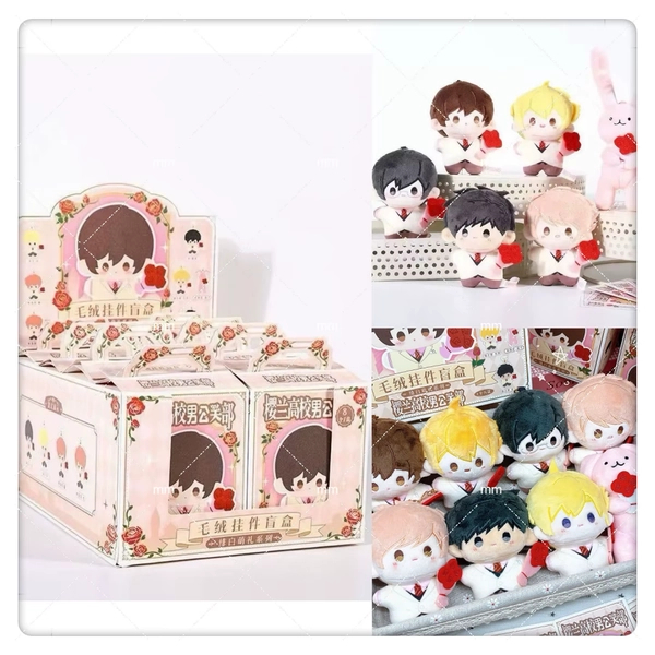 2026 Ouran High School Host Club Blind Box Haruhi Fujioka Anime Figures Tamaki Suoh Mystery Box Keychain Keyring birthday Gifts - AliExpress 26