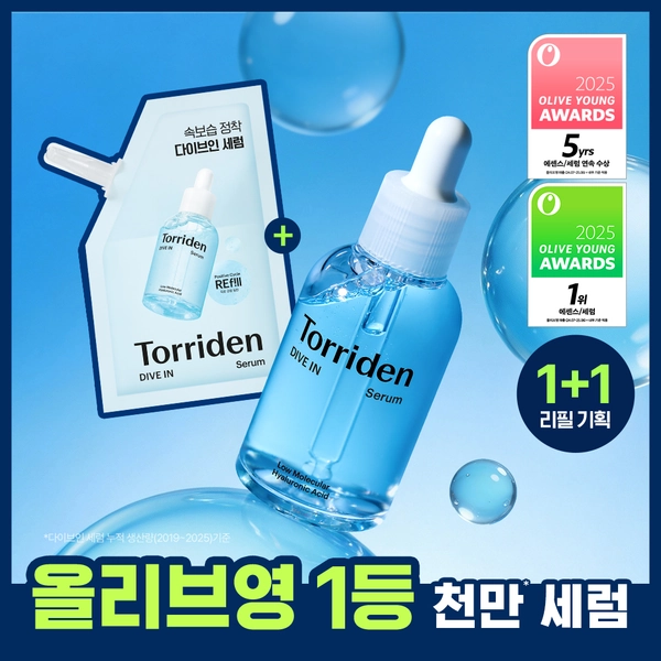 [1위 속보습세럼/단독기획] 토리든 다이브인 저분자 히알루론산 세럼 50ml 리필기획(+리필팩 50ml) | 올리브영