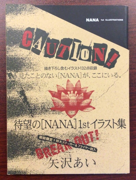 NANA 1st Illustration Art Book Ai Yazawa Collection Limited Shueisha USED Japan
