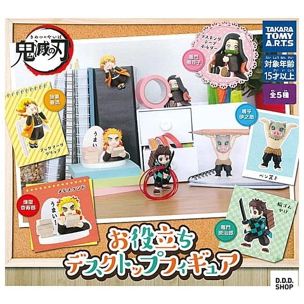 Demon Slayer Handy Desktop Figure Complete Set of 5 Capsule Toy Gashapon