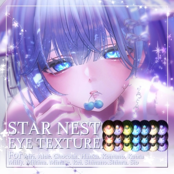 【13 Avatars 】 Star Nest Eye Texture (21 variations)