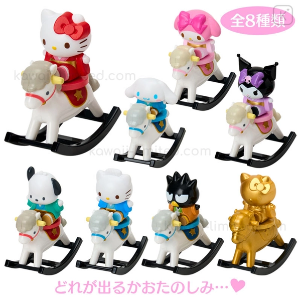 Japan Sanrio Original Secret Figure - New Year Zodiac Year of Horse Rocking Horse Mascot Blind Box