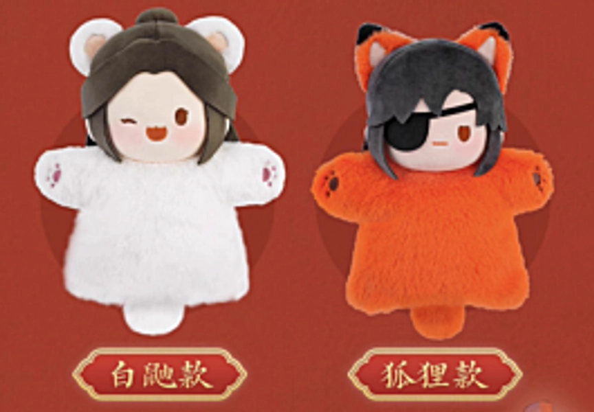 Heaven Official's Blessing Minidoll 2024 Collection Hand Puppet Plush Animal Mascot Ver.