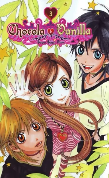 BUY NEW sugar sugar rune - 132539 Premium Anime Print Poster