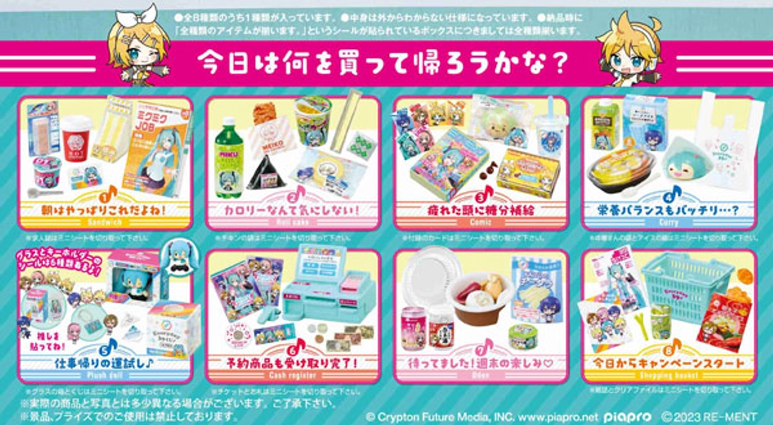 Hatsune Miku Series Every Day 39 Convenience Store Life 8Pack BOX(Released)