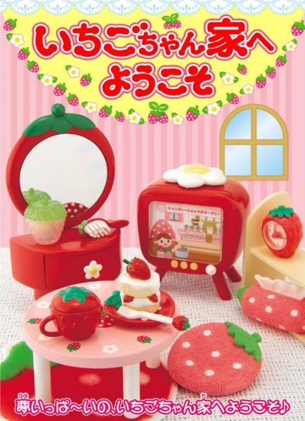 Re-Ment Merry Strawberry Miniature Collection