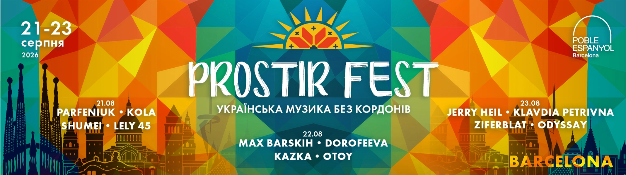 PROSTIR FEST