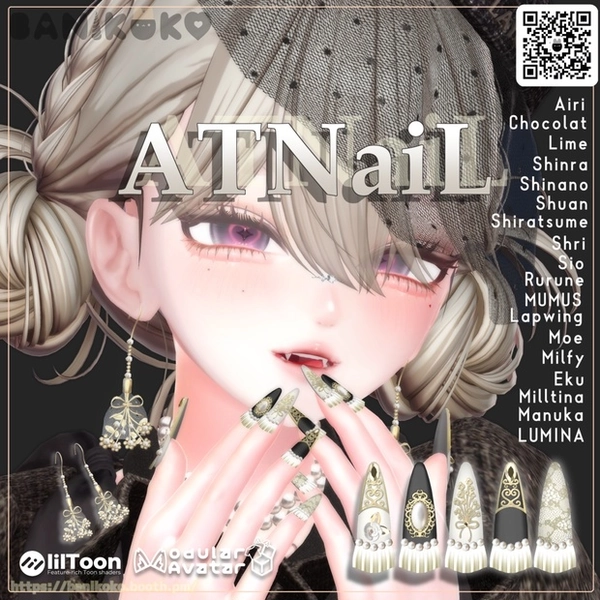 【20アバター+対応】ATNaiL【3Dネイル】