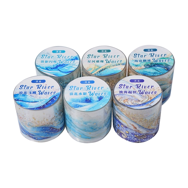 PET Tape - 40mm*200cm Star River Waves Series Vintage Sea Waves Landscape Bronzing 