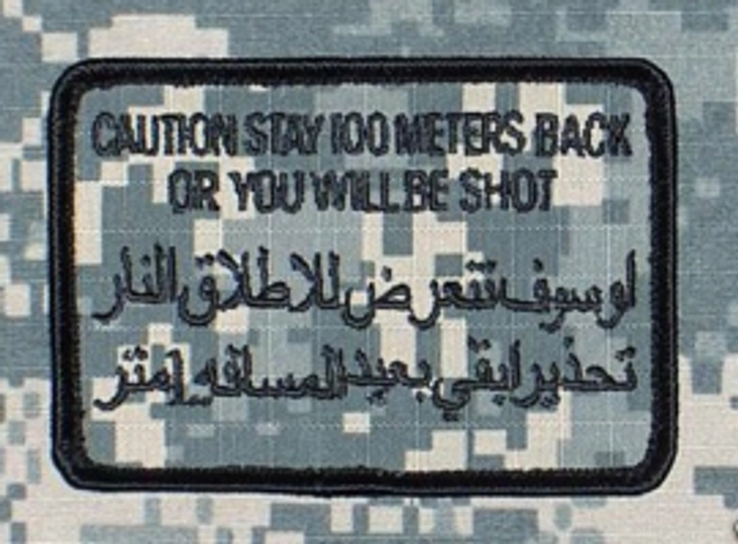 Convoy Patch