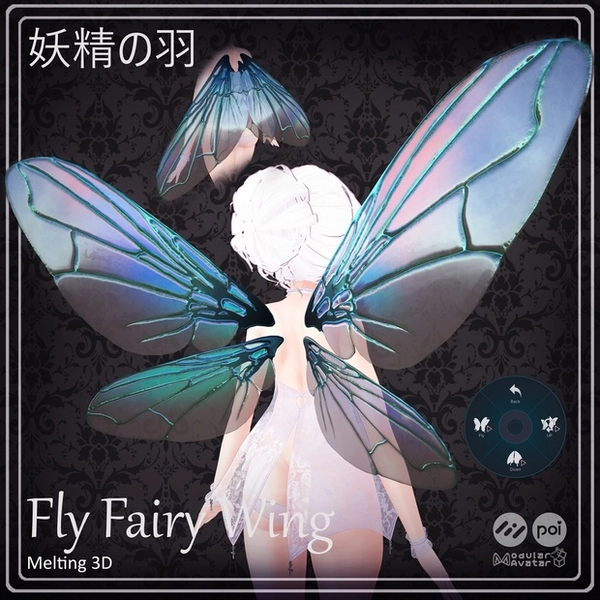 Fly Fairy Wing 妖精の羽