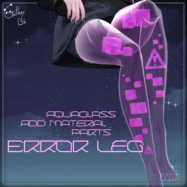 【15素体対応】ErrorLeg【Aquaglassコラボコンテンツ】