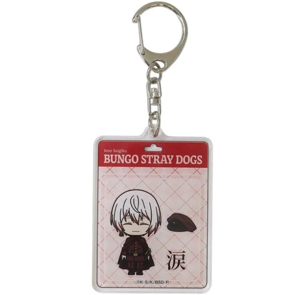 Cinema Collection Bungou Stray dogs Keychain