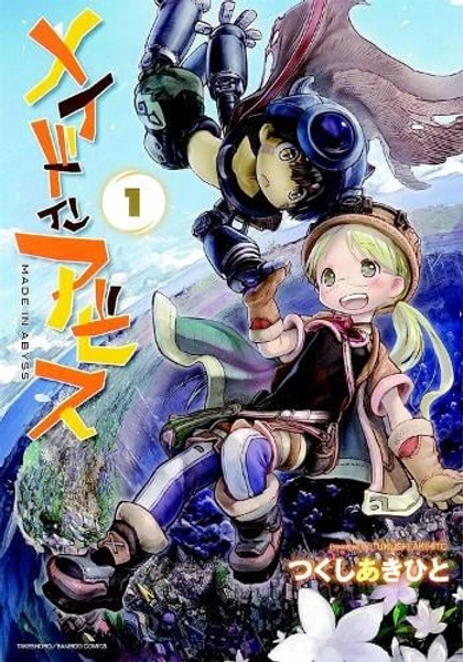Made in Abyss Vol. 1 by Akihito Tsukushi | Waterstones