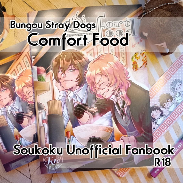 Doujinshi - Bungou Stray Dogs -Comfort Food - Soukoku BL fancomic- fanzine