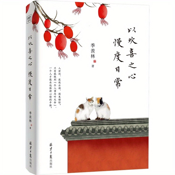 Nimm das Leben mit Freude und Genuss. Chinesische Version