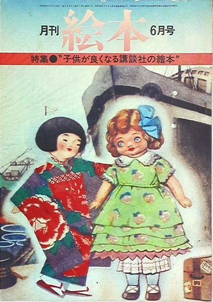 Mandarake Online Shop