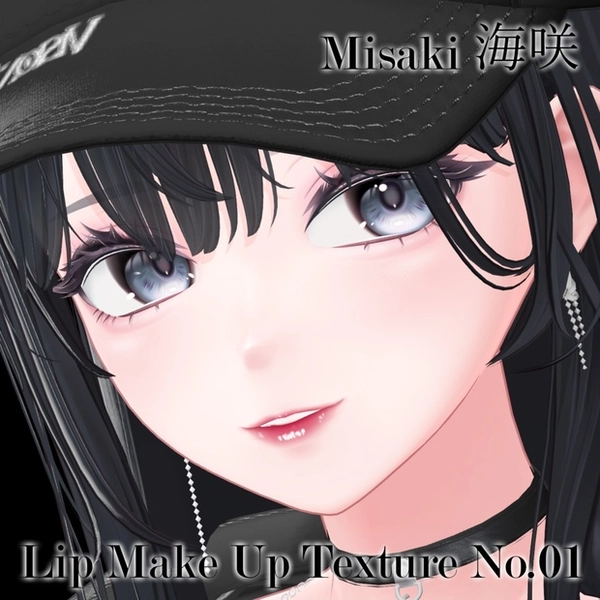 海咲　リップメイクアップテクスチャ　No.01　Misaki Lip Make Up Texture No.01