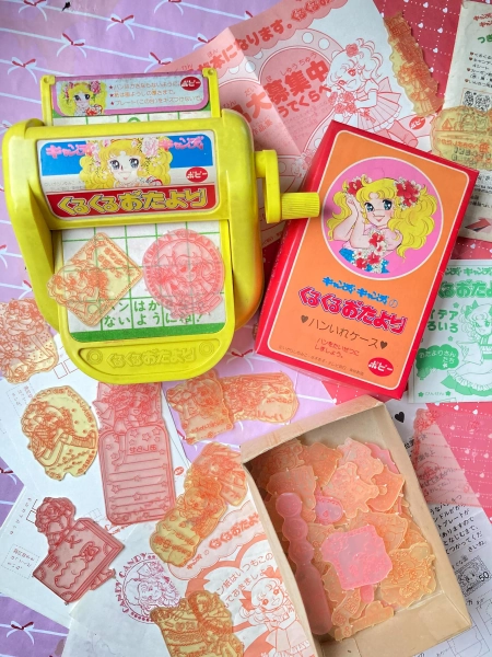 Kawaii vintage retro Candy Candy Yumiko Igarashi drawing trace transfer / letter printing with stamps toy set from Japan