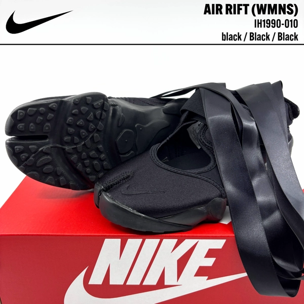Nike WMNS Air Rift Ballet Triple Black IH1990-010 US-W7 UK4.5 Women's Sneaker