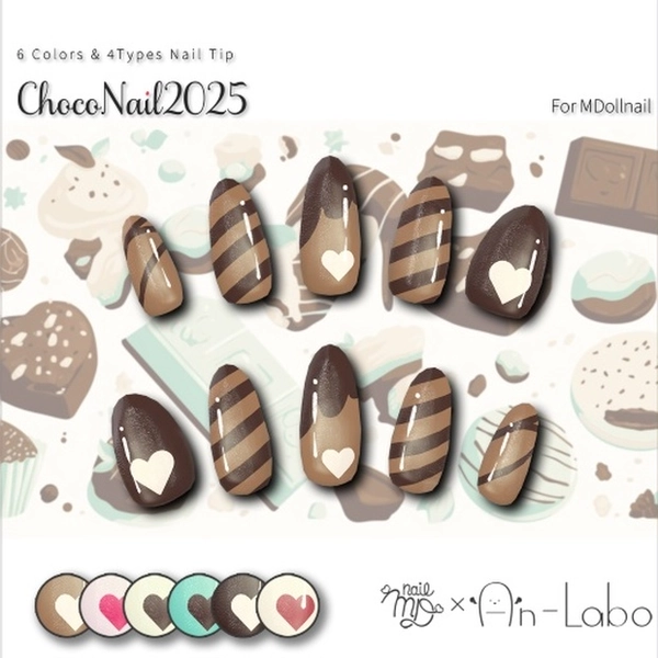 【かんたん着用】ChocoNail2025【VRネイルチップ】【MDollnail対応】#あんらぼぶい