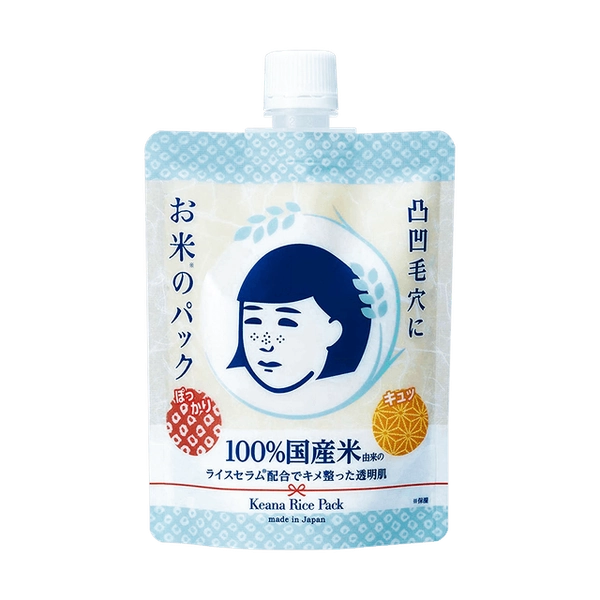 Keana Nadeshiko Facial Treatment Rice Masks, 6 oz