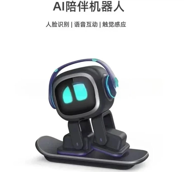 EMO Robots And Accessories, Clothing,Toys,Desktop Voice Recognition, Emotional AI Communication,