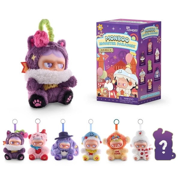 Monboo Monster Paradise Series Plush Keychain Blind Box Assortment 15cm