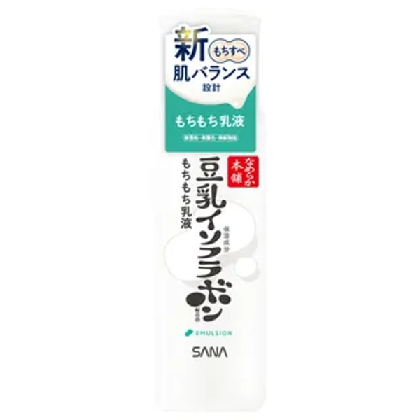 Soy Milk Emulsion ND