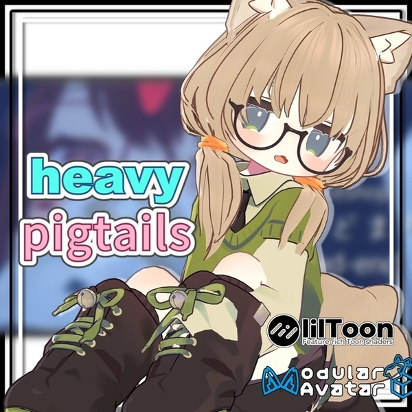 【複数アバター対応】ずっしりおさげヘア/Heavy pigtails【MA対応】