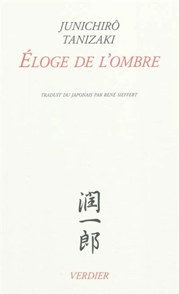 Eloge de l'ombre par TANIZAKI, JUNICHIRO