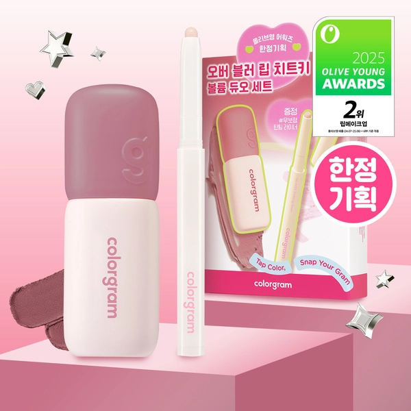 colorgram Nude Blur Tint 23 Colors | OLIVE YOUNG Global
