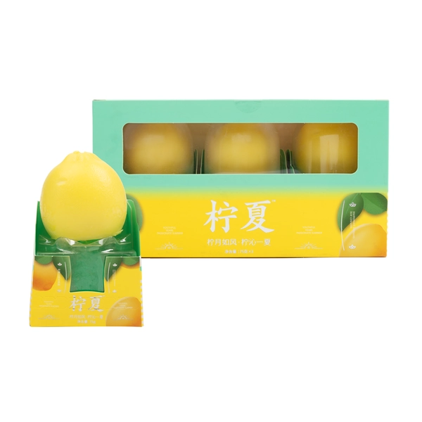 Ningxia Lemon Flavored Ice Cream 3PC, Frozen 225 g