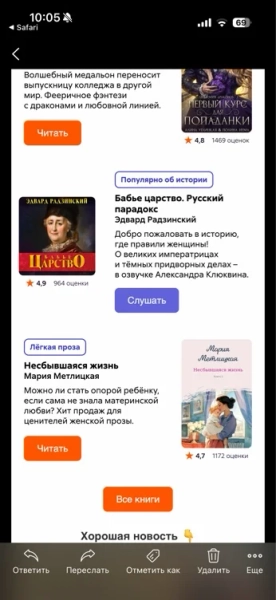 Book
