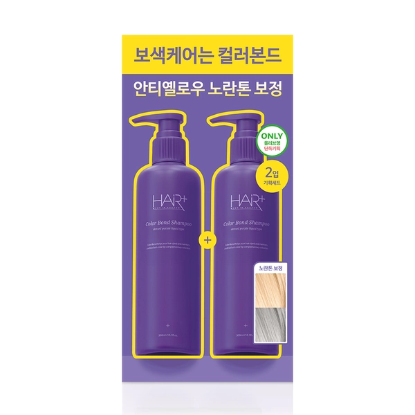 HAIRPLUS Velvet Color Bond Shampoo Special Set (300mL+300mL) | OLIVE YOUNG Global