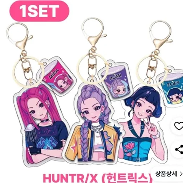 K-pop Demon Hunters Keychain 3pcs Set