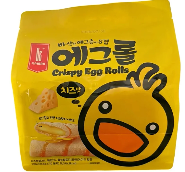 Kaman HanMaru Crispy Egg Rolls Cheese Flavor - Ultimate Crunchy Cheesy Treat Korean Style Snack for Any Occasion Individually Wrapped Rolls